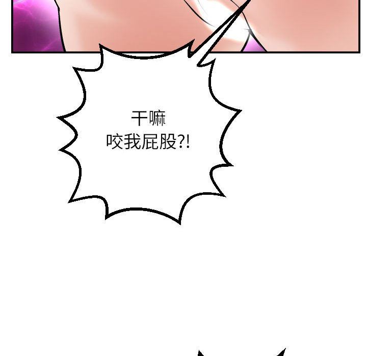 [韩国漫画] 与学姐的那些事 爱情,巨乳大奶,女学生#[154P]-127