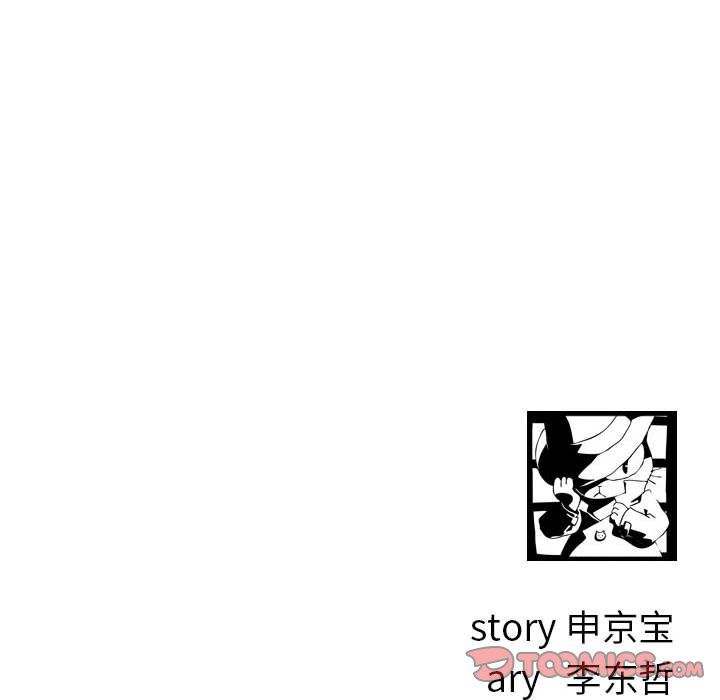 [韩国漫画] 与学姐的那些事 爱情,巨乳大奶,女学生#[154P]-153