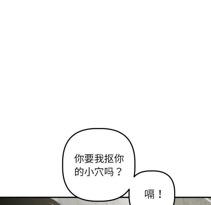 [韩国漫画] 与学姐的那些事 爱情,巨乳大奶,女学生#[154P]-44