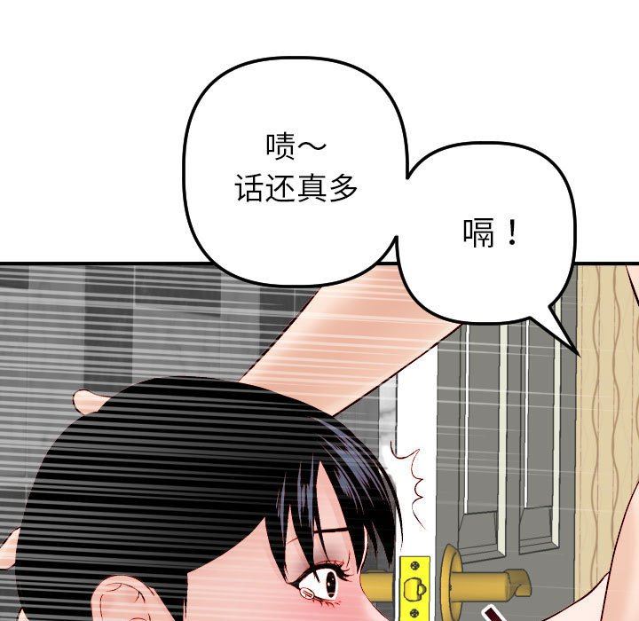 [韩国漫画] 与学姐的那些事 爱情,巨乳大奶,女学生#[154P]-49