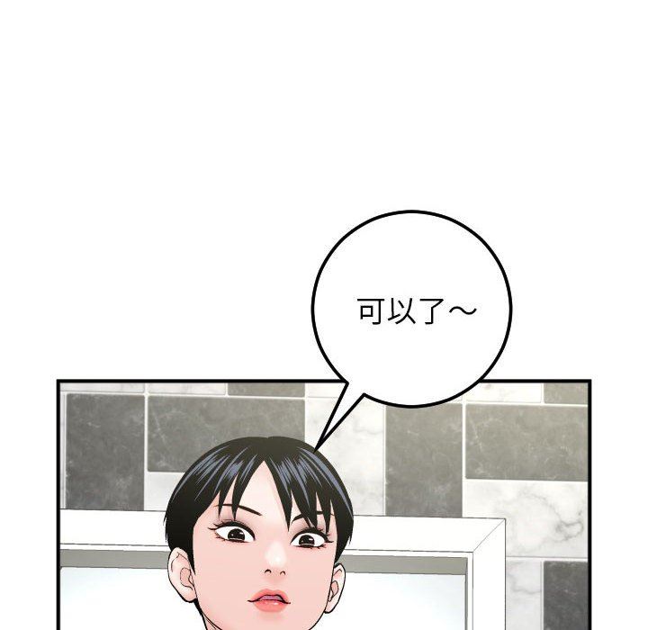 [韩国漫画] 与学姐的那些事 爱情,巨乳大奶,女学生#[154P]-74