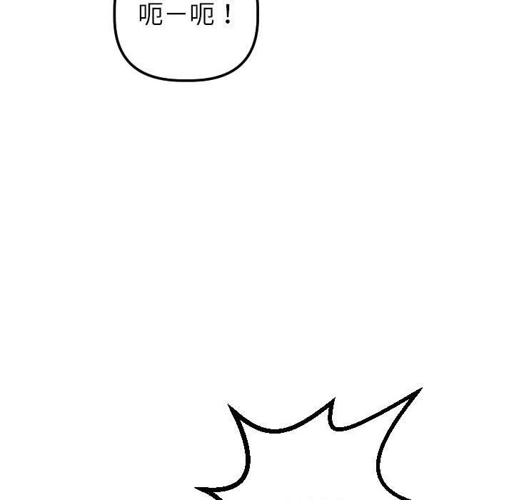 [韩国漫画] 与学姐的那些事 爱情,巨乳大奶,女学生#[154P]-92