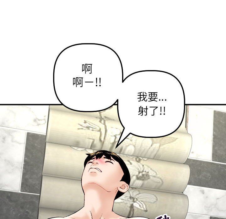 [韩国漫画] 与学姐的那些事 爱情,巨乳大奶,女学生#[154P]-95