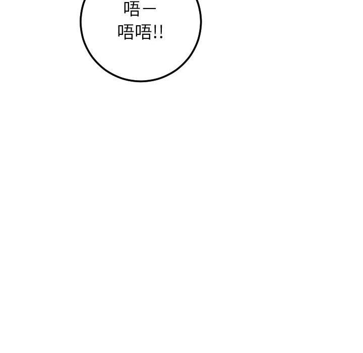 [韩国漫画] 与学姐的那些事 爱情,巨乳大奶,女学生#[154P]-97