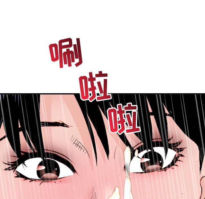 [韩国漫画] 与学姐的那些事 爱情,巨乳大奶,女学生#[154P]-98
