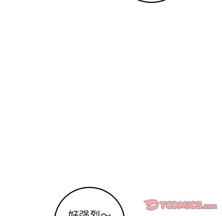 [韩国漫画] 与学姐的那些事 爱情,巨乳大奶,女学生#[146P]-105