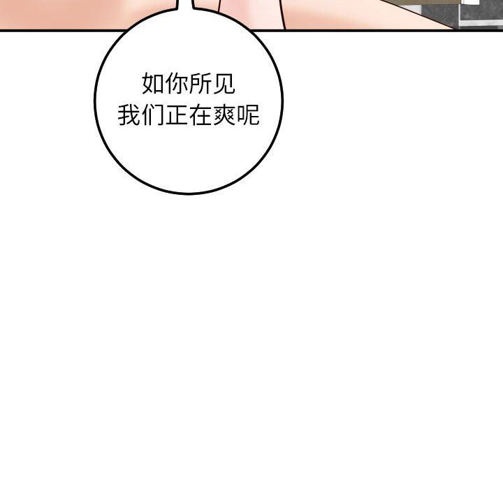 [韩国漫画] 与学姐的那些事 爱情,巨乳大奶,女学生#[146P]-130