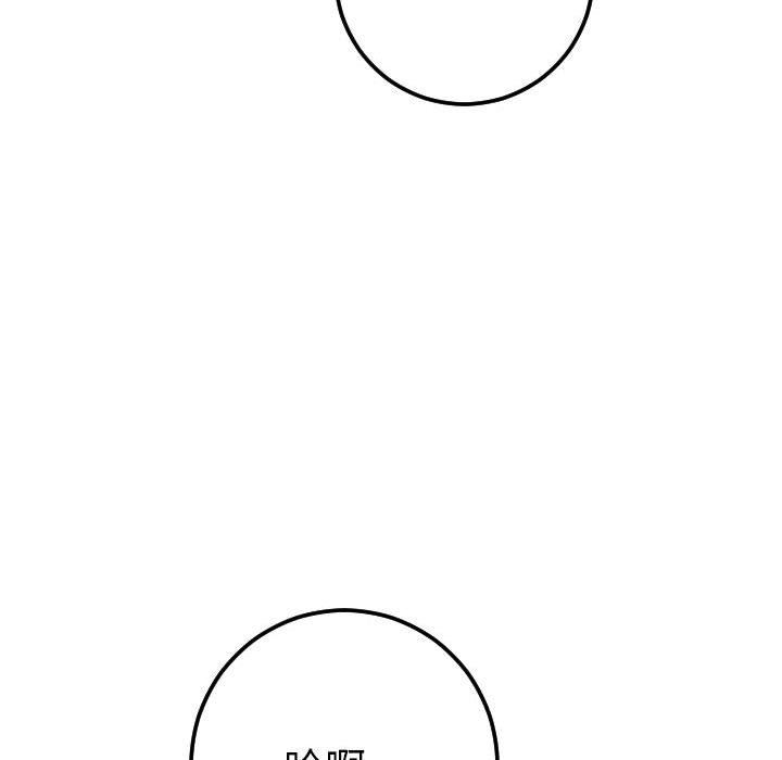 [韩国漫画] 与学姐的那些事 爱情,巨乳大奶,女学生#[146P]-140