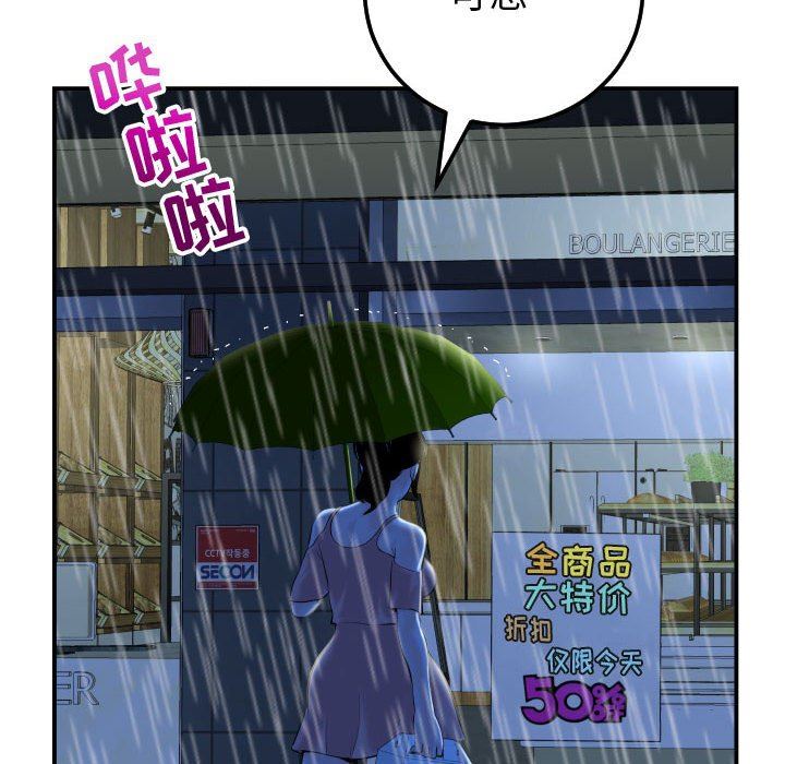 [韩国漫画] 与学姐的那些事 爱情,巨乳大奶,女学生#[146P]-16