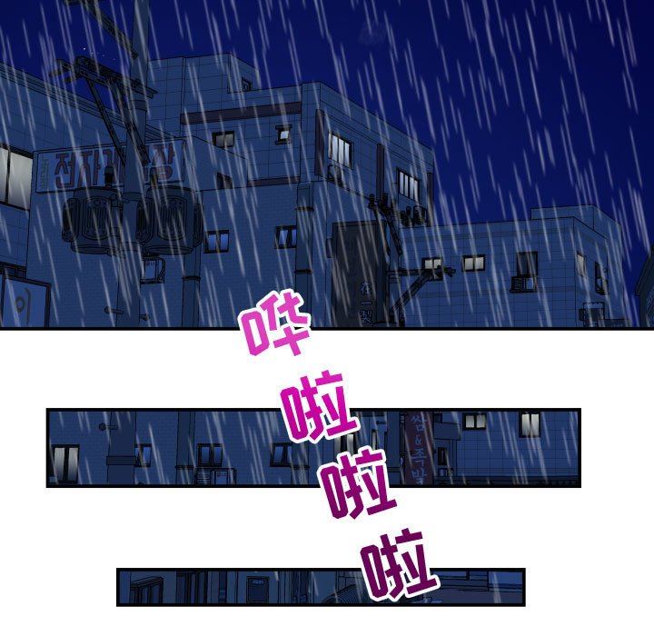 [韩国漫画] 与学姐的那些事 爱情,巨乳大奶,女学生#[146P]-19