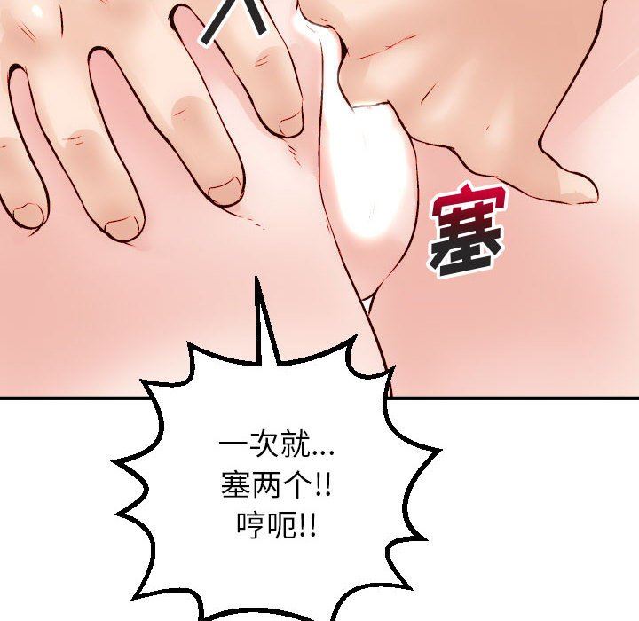 [韩国漫画] 与学姐的那些事 爱情,巨乳大奶,女学生#[146P]-42