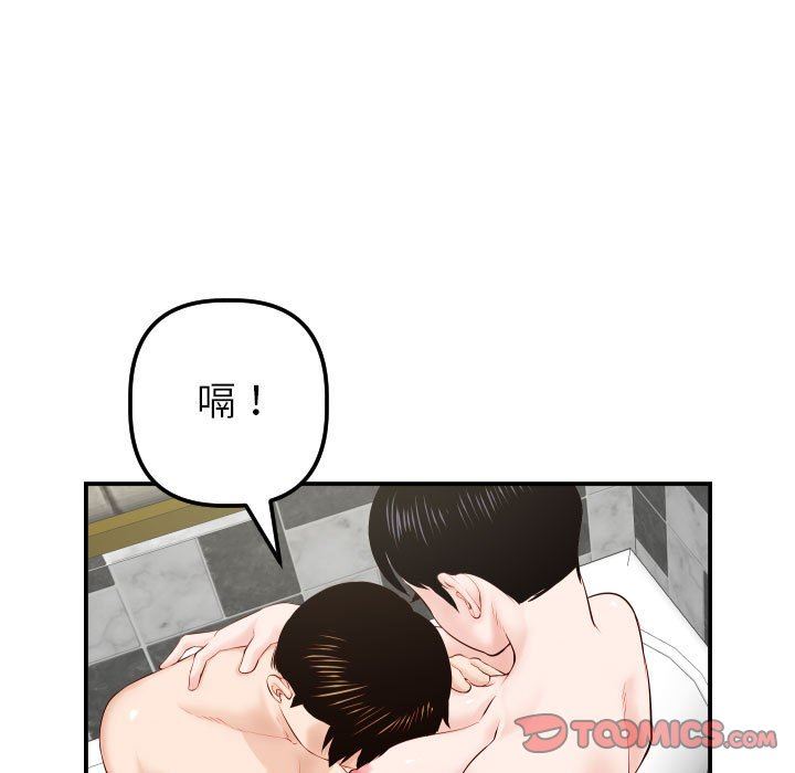 [韩国漫画] 与学姐的那些事 爱情,巨乳大奶,女学生#[146P]-63