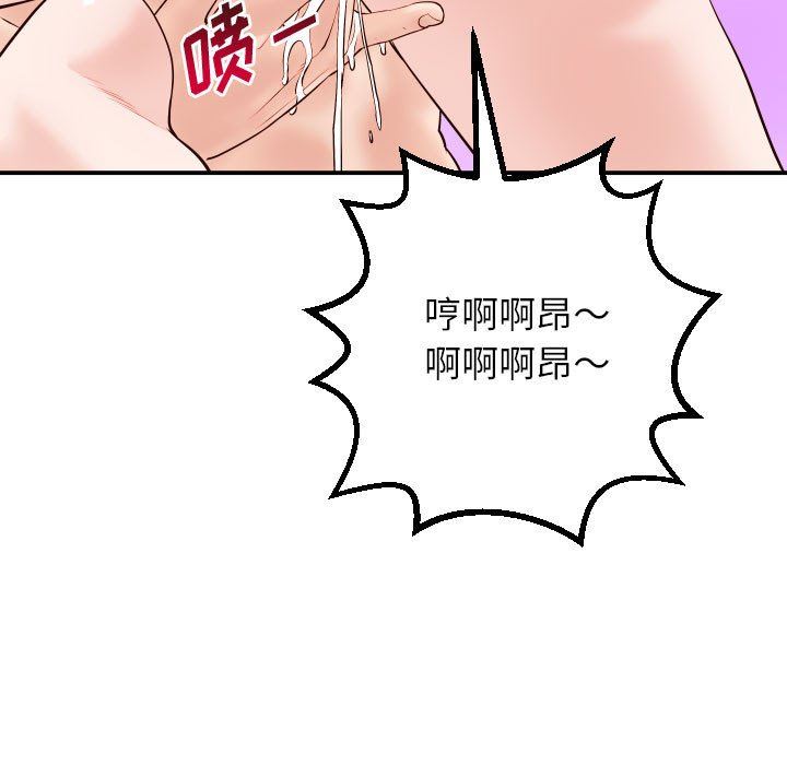 [韩国漫画] 与学姐的那些事 爱情,巨乳大奶,女学生#[146P]-77