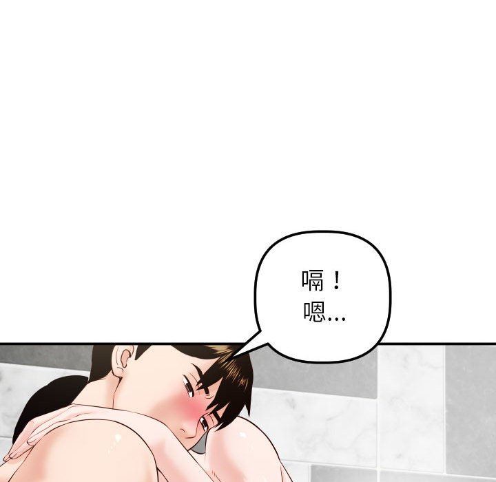 [韩国漫画] 与学姐的那些事 爱情,巨乳大奶,女学生#[146P]-86