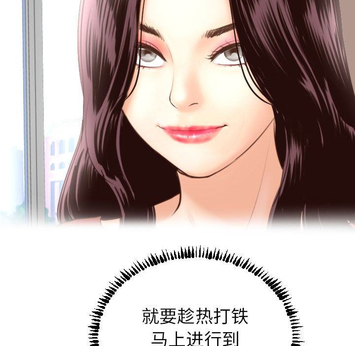 [韩国漫画] 与学姐的那些事 爱情,巨乳大奶,女学生#[158P]-152