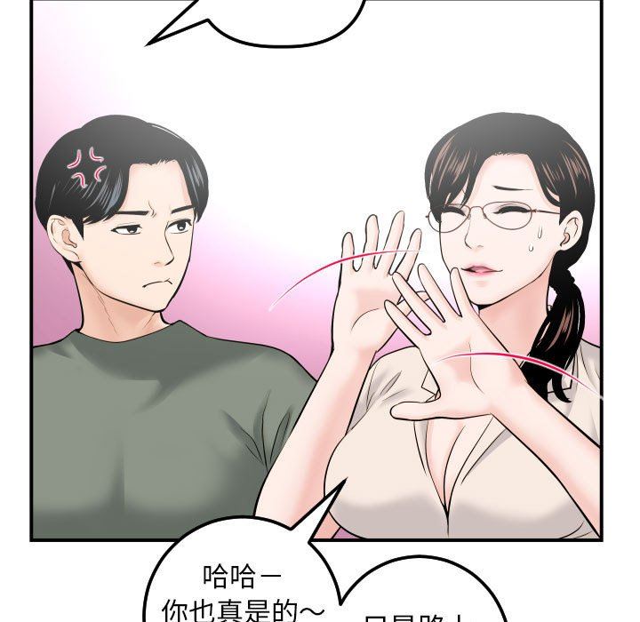 [韩国漫画] 与学姐的那些事 爱情,巨乳大奶,女学生#[139P]-35