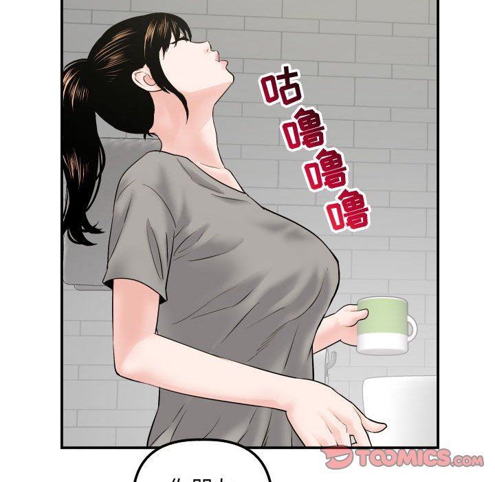 [韩国漫画] 与学姐的那些事 爱情,巨乳大奶,女学生#[139P]-87