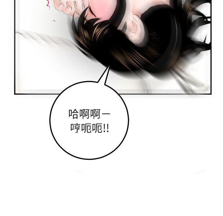 [韩国漫画] 与学姐的那些事 爱情,巨乳大奶,女学生#[145P]-104