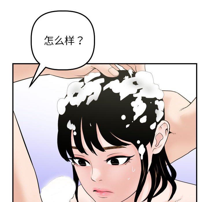 [韩国漫画] 与学姐的那些事 爱情,巨乳大奶,女学生#[145P]-34
