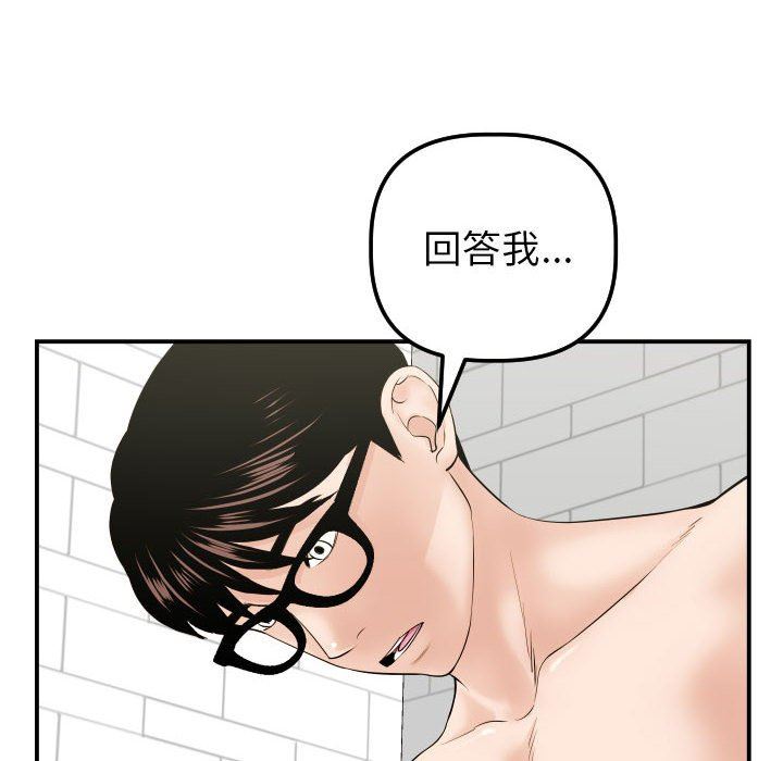 [韩国漫画] 与学姐的那些事 爱情,巨乳大奶,女学生#[145P]-38