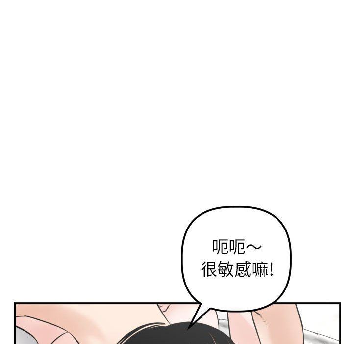 [韩国漫画] 与学姐的那些事 爱情,巨乳大奶,女学生#[145P]-62