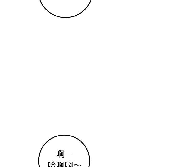 [韩国漫画] 与学姐的那些事 爱情,巨乳大奶,女学生#[145P]-64