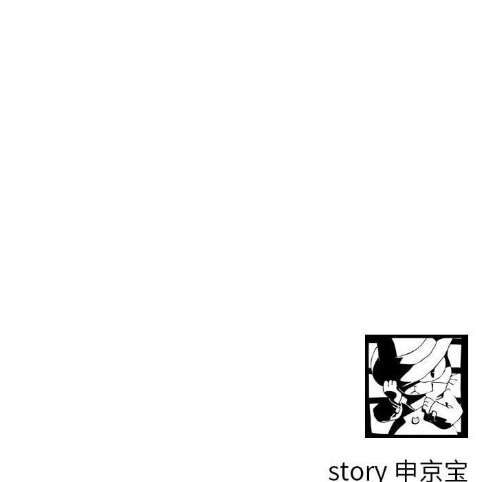 [韩国漫画] 与学姐的那些事 爱情,巨乳大奶,女学生#[135P]-134