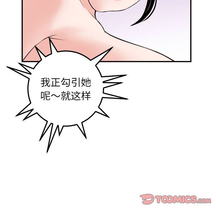[韩国漫画] 与学姐的那些事 爱情,巨乳大奶,女学生#[135P]-27