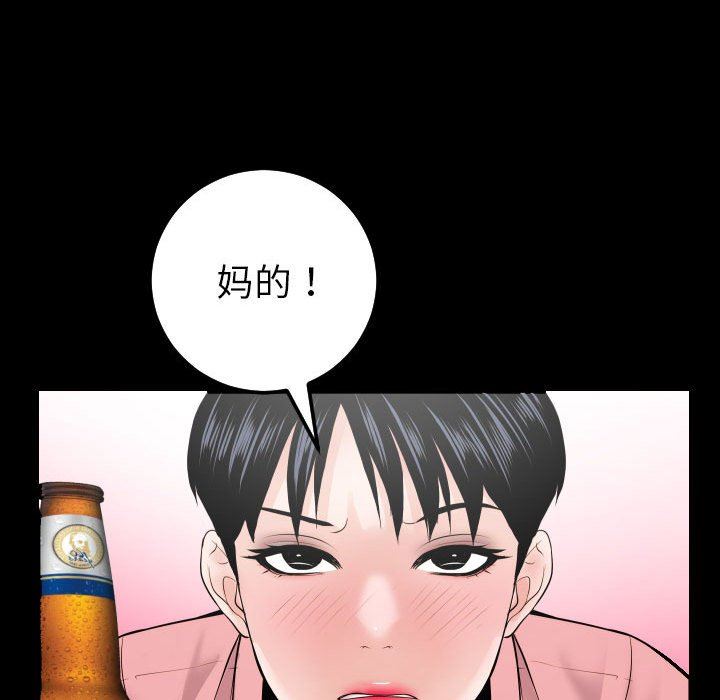 [韩国漫画] 与学姐的那些事 爱情,巨乳大奶,女学生#[135P]-54