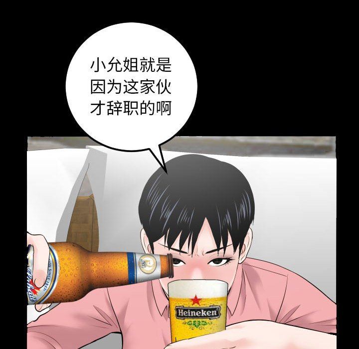 [韩国漫画] 与学姐的那些事 爱情,巨乳大奶,女学生#[135P]-58