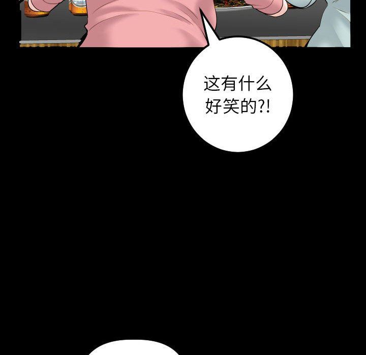 [韩国漫画] 与学姐的那些事 爱情,巨乳大奶,女学生#[135P]-61