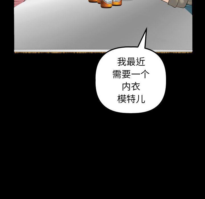 [韩国漫画] 与学姐的那些事 爱情,巨乳大奶,女学生#[135P]-77