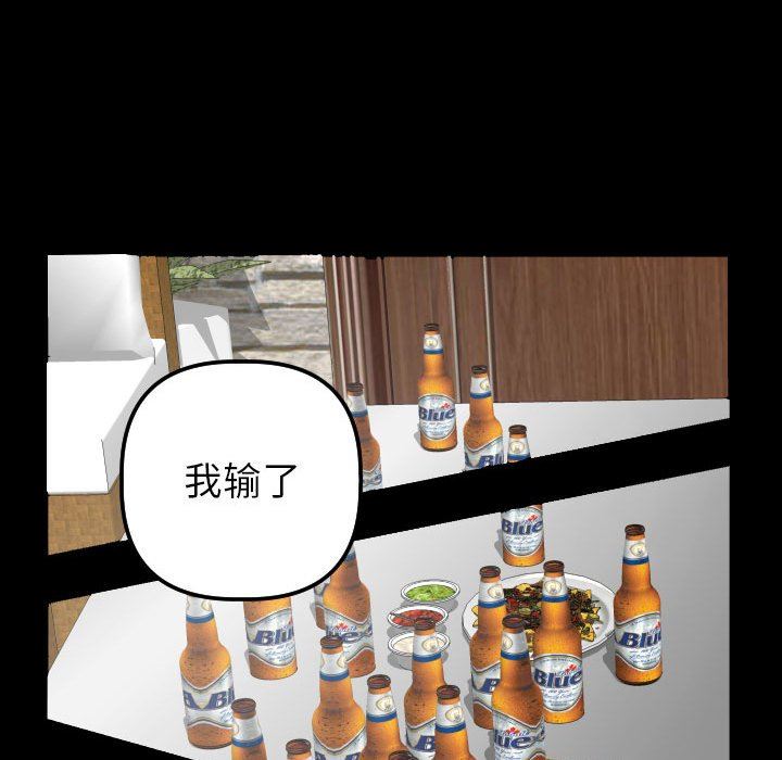 [韩国漫画] 与学姐的那些事 爱情,巨乳大奶,女学生#[135P]-84