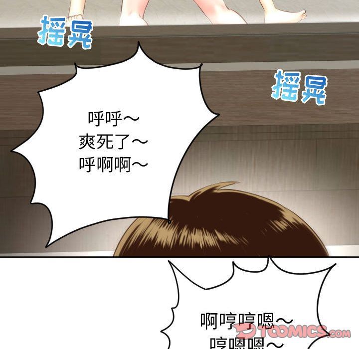 [韩国漫画] 与学姐的那些事 爱情,巨乳大奶,女学生#[170P]-109