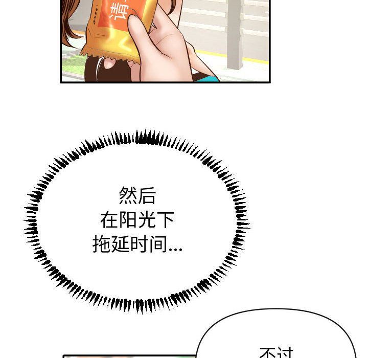 [韩国漫画] 与学姐的那些事 爱情,巨乳大奶,女学生#[170P]-14