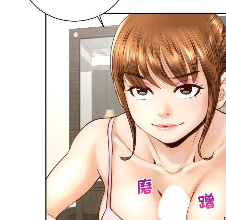 [韩国漫画] 与学姐的那些事 爱情,巨乳大奶,女学生#[170P]-147