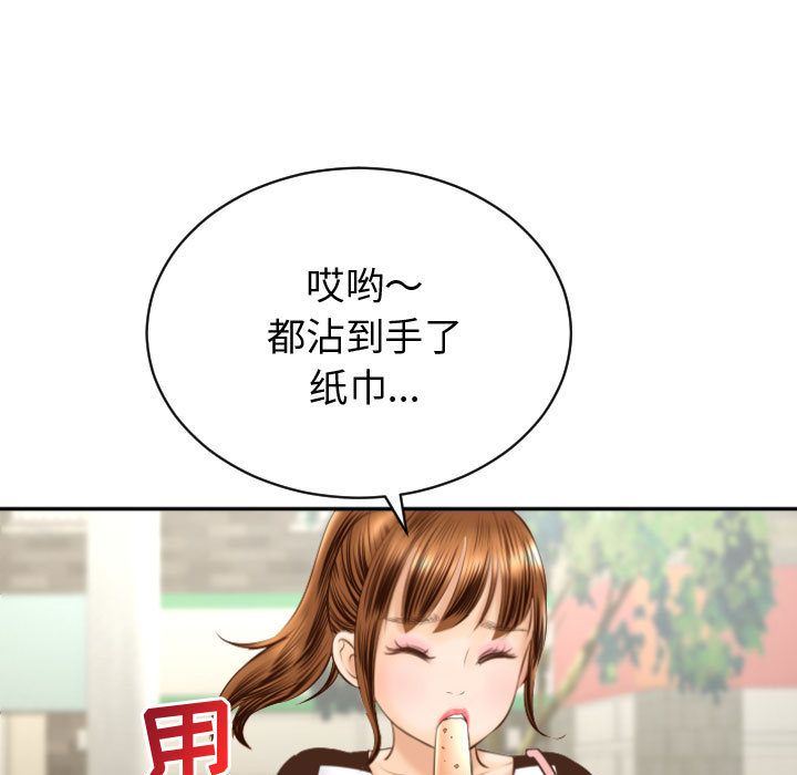 [韩国漫画] 与学姐的那些事 爱情,巨乳大奶,女学生#[170P]-27