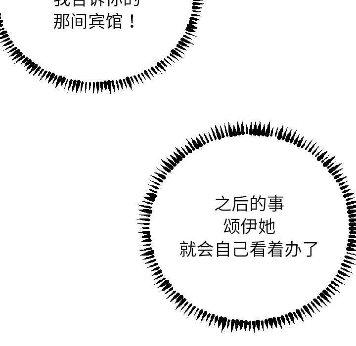 [韩国漫画] 与学姐的那些事 爱情,巨乳大奶,女学生#[170P]-47