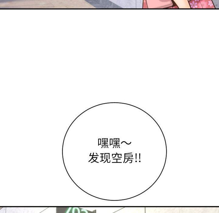 [韩国漫画] 与学姐的那些事 爱情,巨乳大奶,女学生#[170P]-52