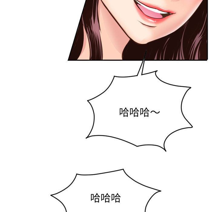 [韩国漫画] 与学姐的那些事 爱情,巨乳大奶,女学生#[142P]-100