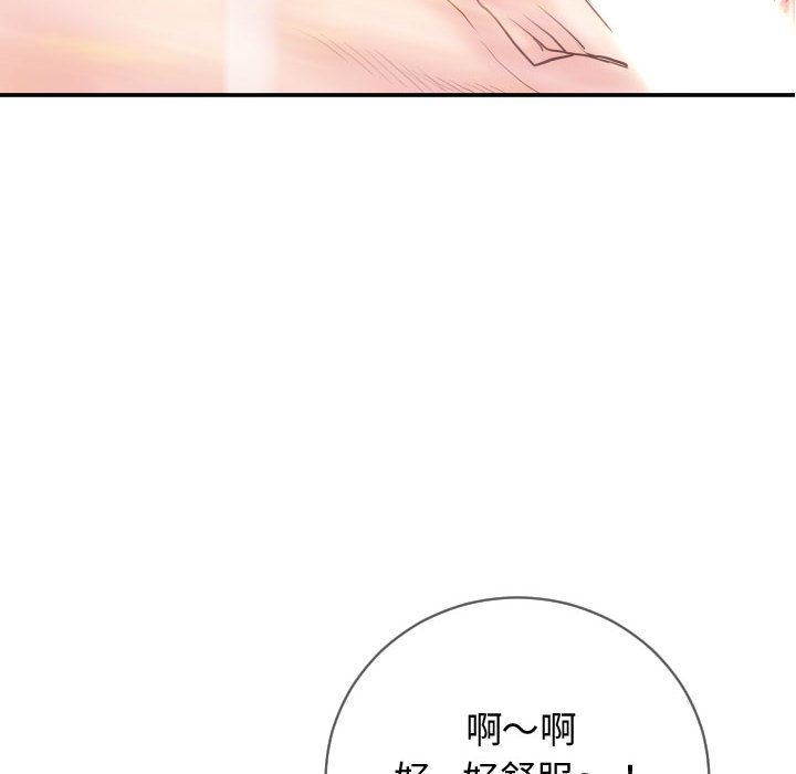 [韩国漫画] 与学姐的那些事 爱情,巨乳大奶,女学生#[142P]-124