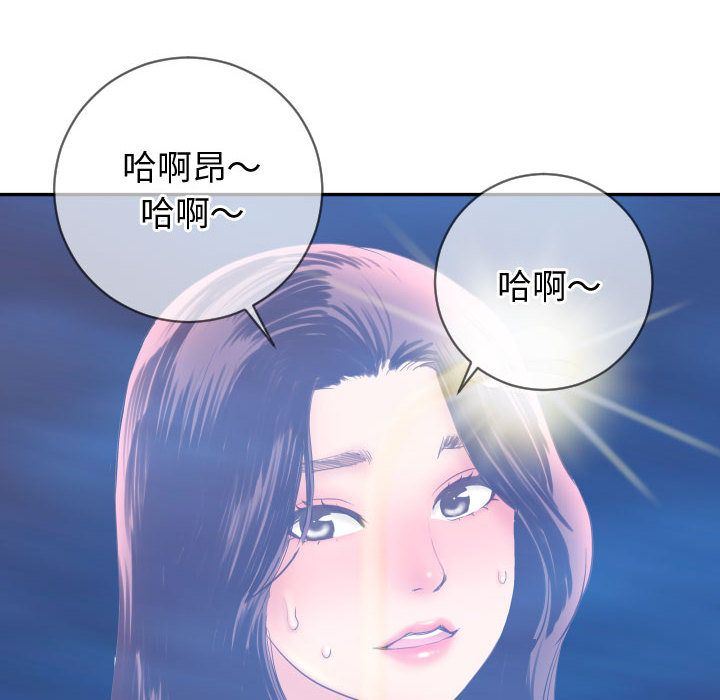 [韩国漫画] 与学姐的那些事 爱情,巨乳大奶,女学生#[142P]-130