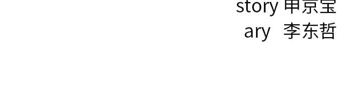 [韩国漫画] 与学姐的那些事 爱情,巨乳大奶,女学生#[142P]-142