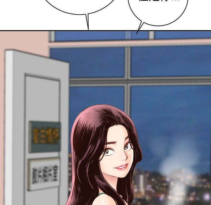 [韩国漫画] 与学姐的那些事 爱情,巨乳大奶,女学生#[142P]-67