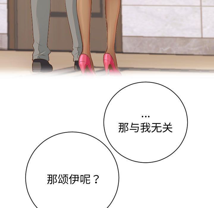 [韩国漫画] 与学姐的那些事 爱情,巨乳大奶,女学生#[142P]-71