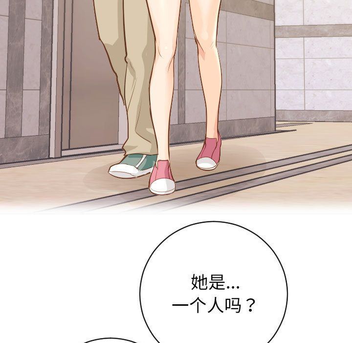 [韩国漫画] 与学姐的那些事 爱情,巨乳大奶,女学生#[142P]-73