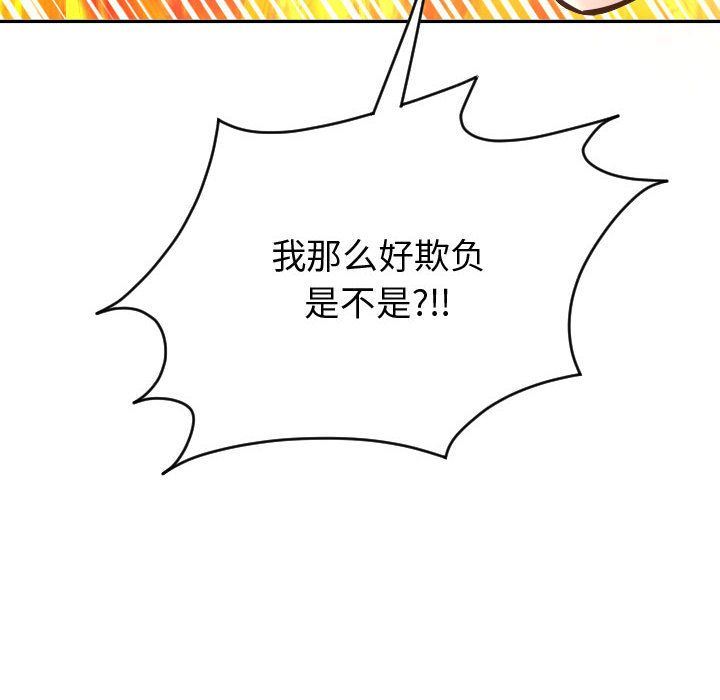 [韩国漫画] 与学姐的那些事 爱情,巨乳大奶,女学生#[142P]-92