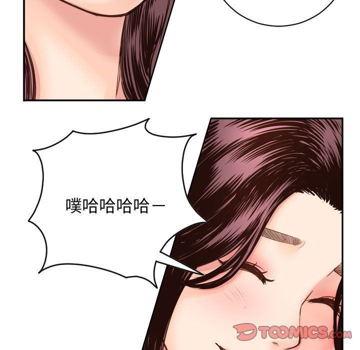 [韩国漫画] 与学姐的那些事 爱情,巨乳大奶,女学生#[142P]-99