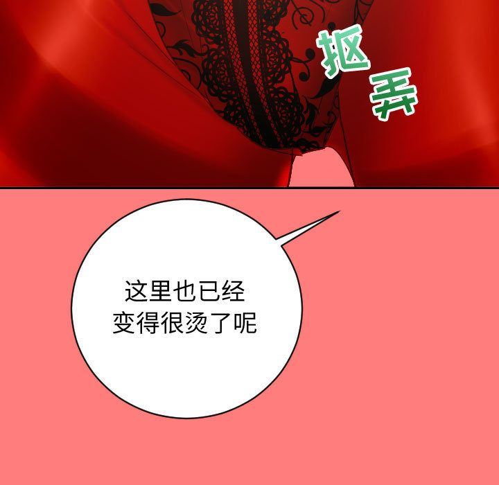[韩国漫画] 与学姐的那些事 爱情,巨乳大奶,女学生#[137P]-106