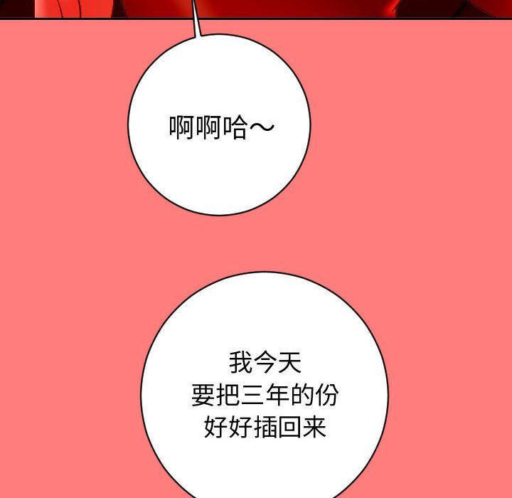 [韩国漫画] 与学姐的那些事 爱情,巨乳大奶,女学生#[137P]-109